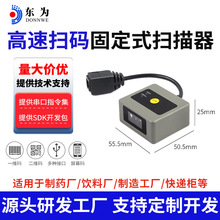 �|��EP2300�̶�ʽ�������ߴa�x�a��Ƕ��ʽ���蹤�I��ˮ��С�l�a