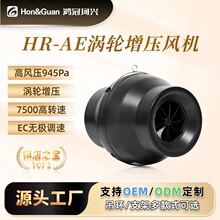 ��ѹ���ԡ��ECֱ����Ƶ�߷�ѹ945Pa������ѹ�޼�����Զ��������