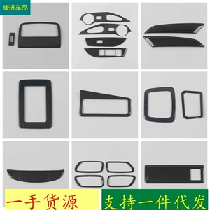 Suitable for 22 front Landa/corolla sharp CROSS modified stainless steel black titanium interior gear outlet
