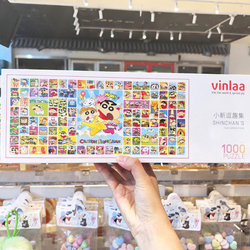VINLAA クレヨンしんちゃん 正規品 パズル 家族ポートレート 1000ピース 大人版 ギフト 高価値知育玩具|undefined
