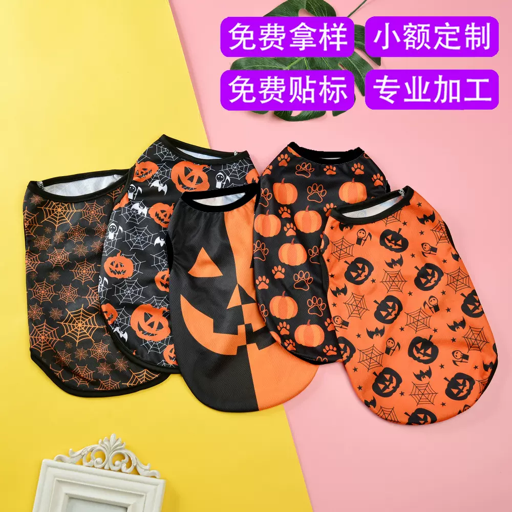 跨境小狗宠物用品万圣圣诞节日装扮宠物衣服打扮搞怪新奇特狗衣服