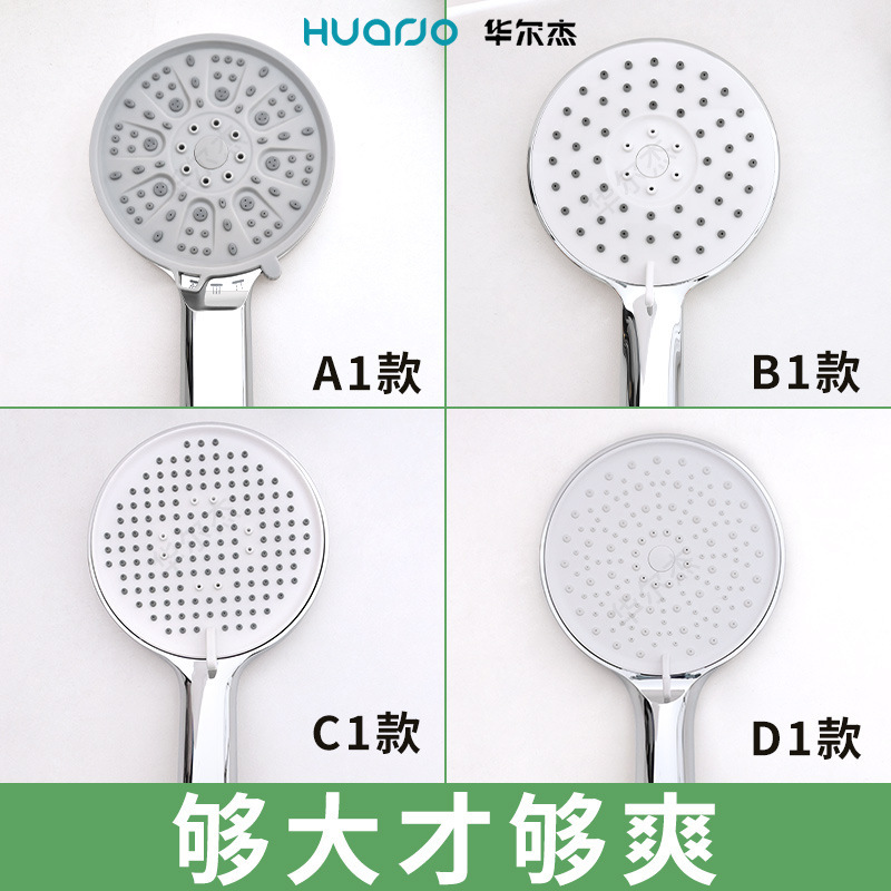 Shower Pressurized Hand-held Shower Nozzle suit Household Shower Pressurized Bath Water Heater Yuba Shower Head Shower Pressurized Hand-held Shower Nozzle suit Household Shower Pressurized Bath Water Heater Yuba Shower Head