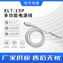 ����NEMAXL7-15P�Դ��15����β���������Դ��