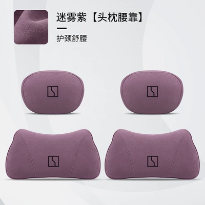 Waist support: 7X/007Gt/009/Mix/001 Nappa Leather - extreme-krypton-mist-purple-2-sets-of-headrests-lumbar-support