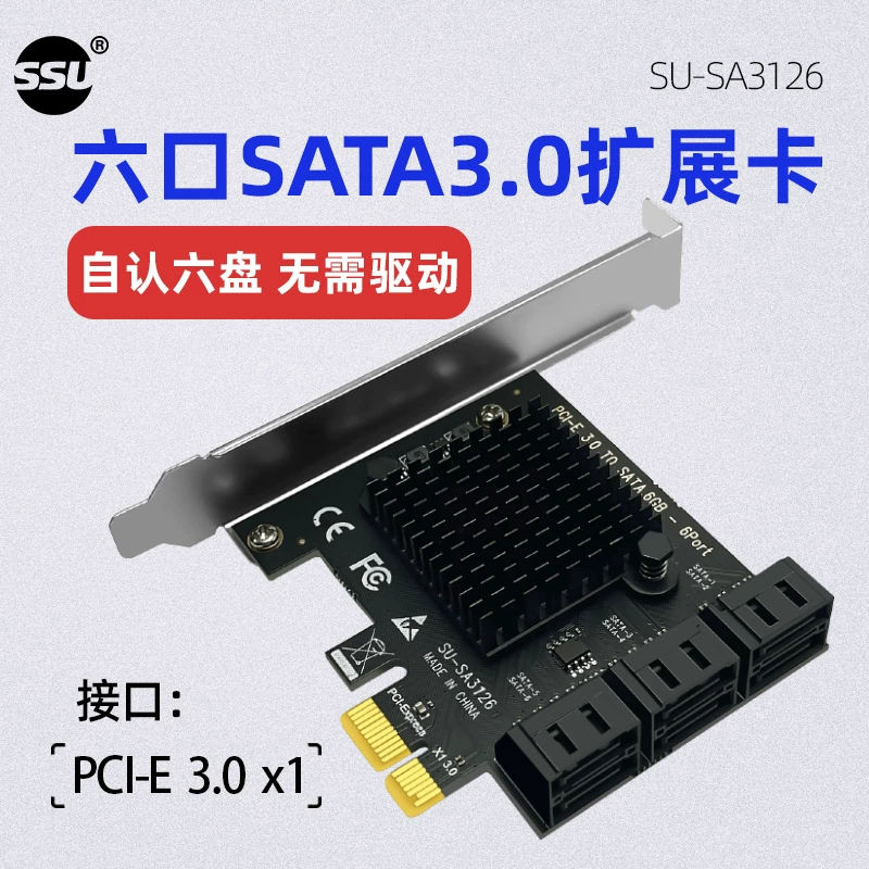 Плата расширения PCI-E-SATA3.0 6-портовая 6G SATA3 SSD Интерфейс Плата расширения IPFS Жесткий диск SSD