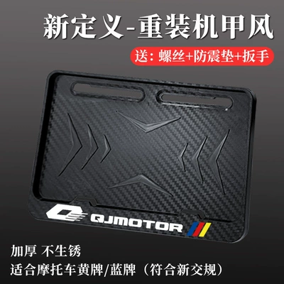 Nömrə qabı Traffic Regulations, Thickened Solid Design - mecha-style-qianjiang-includes-anti-vibration-pads-screws-tools
