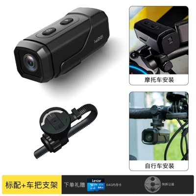 Motorcycle driving recorder Recorder 4K Motorcycle Helmet - c5pro-host-handlebar-bracket-upgraded-4k-hd-anti-shake-model