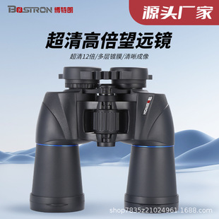 bostron�������Ĥ�����pͲ���h�R12�� ��͸���R50mm��W�����RƬ