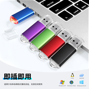 ��u�P16g���D�A��8g4g512m256m128m64m32m���P��Ͷ�˽����⚤U�P