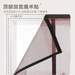 Full Magnetic Strip Door Curtain Anti-Mosquito Summer Household Diamond Mesh Encrypted Gauze Curtain No Punching Magnetic Self-Priming Sand Door
