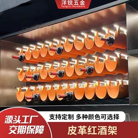 酒柜;搁板、壁架;红酒储藏架