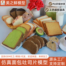 ���Ʒ�����Ƭȫ����˾�����ʽ����˾�濾����չʾʳ��ģ�͵���