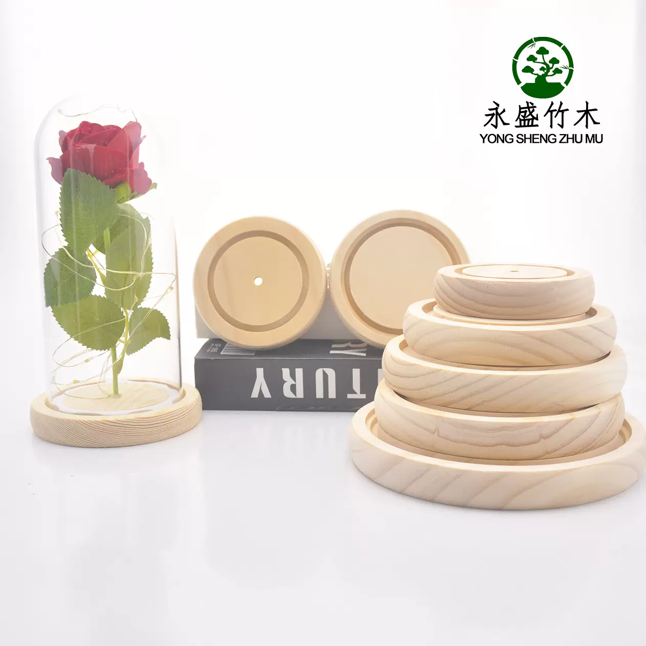 木质底座松木玻璃罩底永生花底座圆形摆件木制防尘罩木实木
