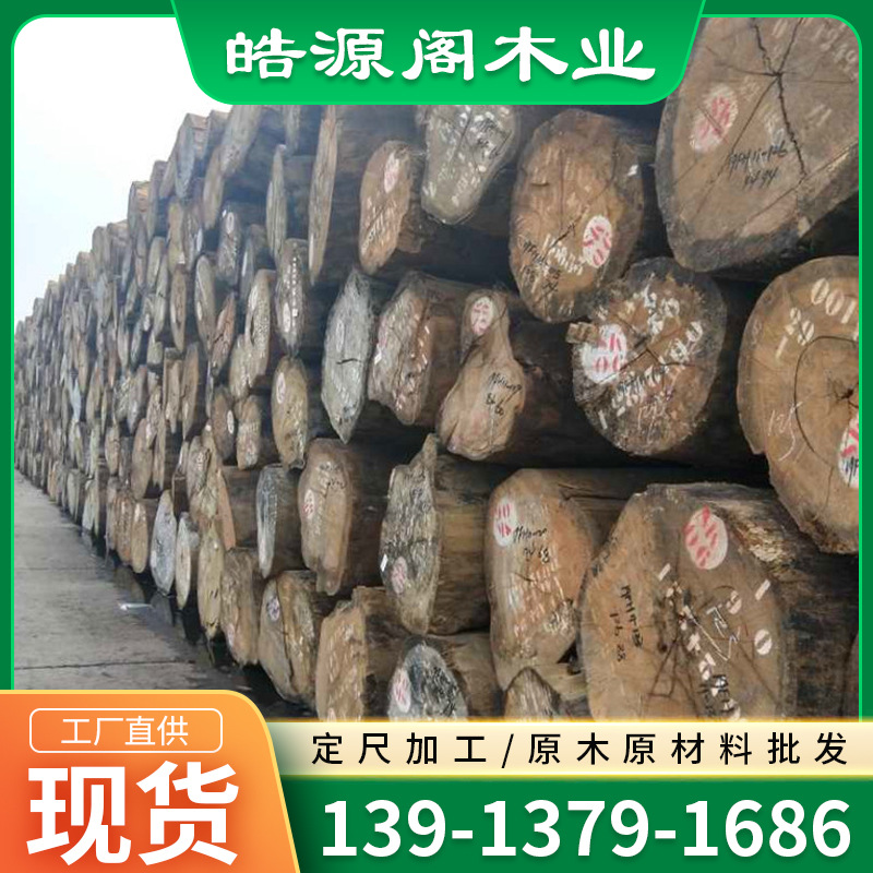 厂家供应小斑马木（黑檀木）（乌金木）价格合理，欢迎来电咨询