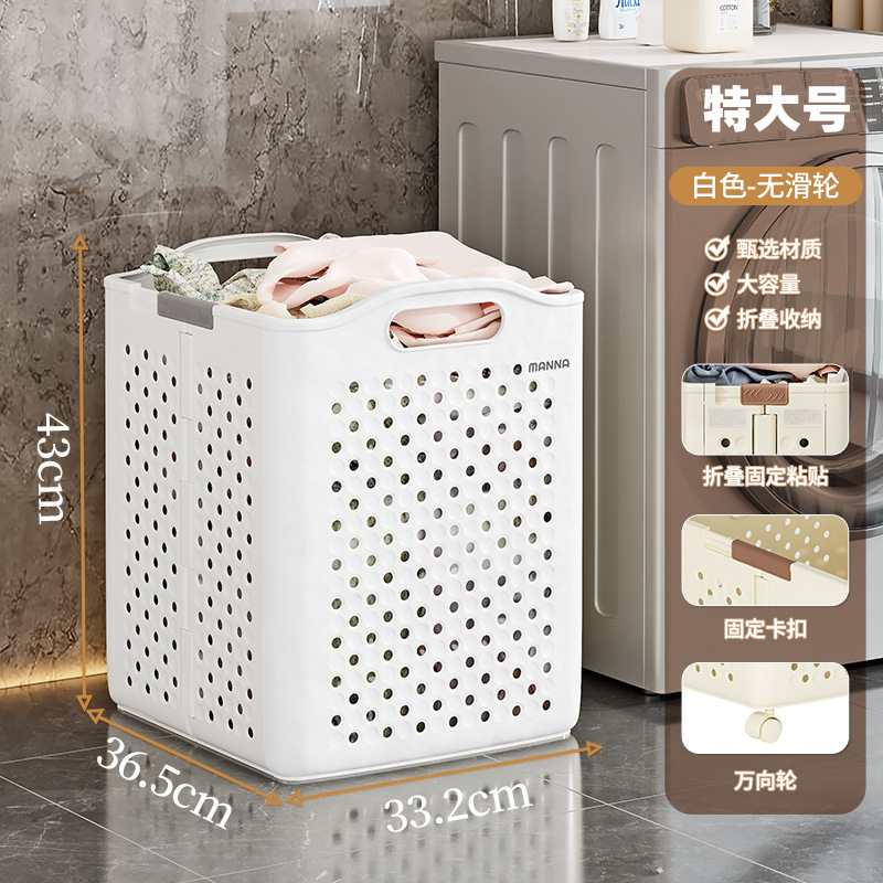 Cesta de ropa sucia para bebés, cesta de almacenamiento de lavandería para baño doméstico, gran capacidad de cestas de juguetes plegables para organizar artefactos mágicos