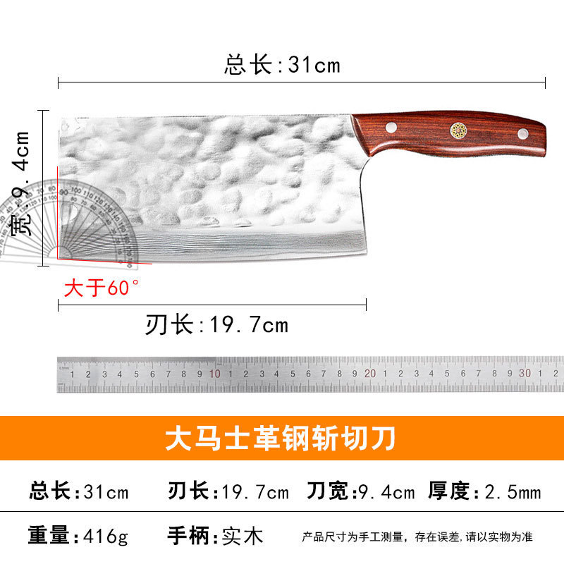 锤纹大马士革钢菜刀大马士菜刀切片刀家用锋利千层钢高硬度切片刀|undefined