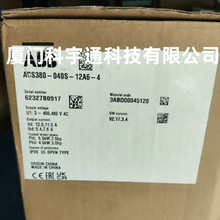 ABB׃lACS380-040S-12A6-4 5.5KW