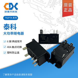 ̩���^���T92P7A22-240 T92S11A22-24 T92P7D12-24 T92P7D12-12