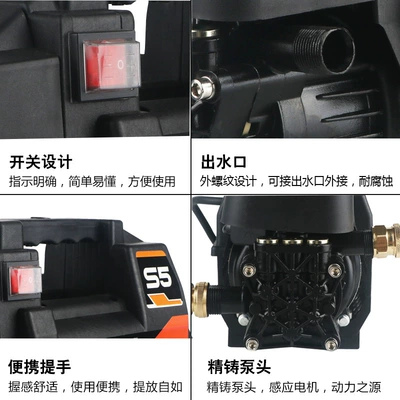 Portable car washer | automatic car washing machine