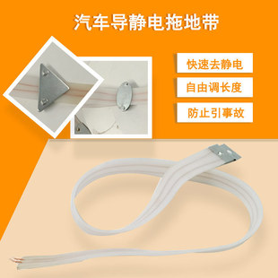 Transparent Oxford Electrostatic Ground Tape Two Strands of Copper Wire Electrostatic Ground Wire Tank Truck Anti-Static Tape