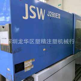 转让日钢注塑机J280EIII吨日钢注塑机图片二手注塑机价格出售