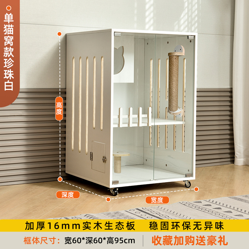 60*60*95 진주 화이트