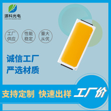 7030ů��ɫ0.5W ��ƬLED����7030ů��SMD����150MAů�Ʒ��������