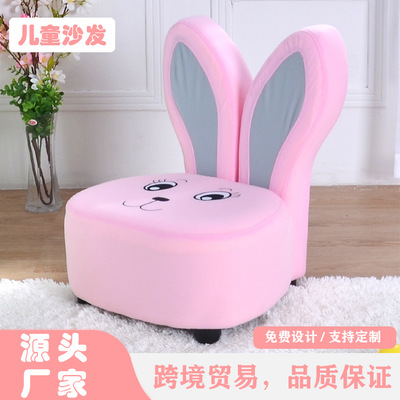 wholesale children sofa Korean Pink rabbit baby Shoe changing stool originality Cartoon baby stool