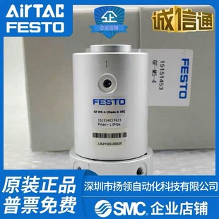 GF-M5-4 15151453/GF-M5-8 15151454.FESTO���D���^�F؛ԭ�b