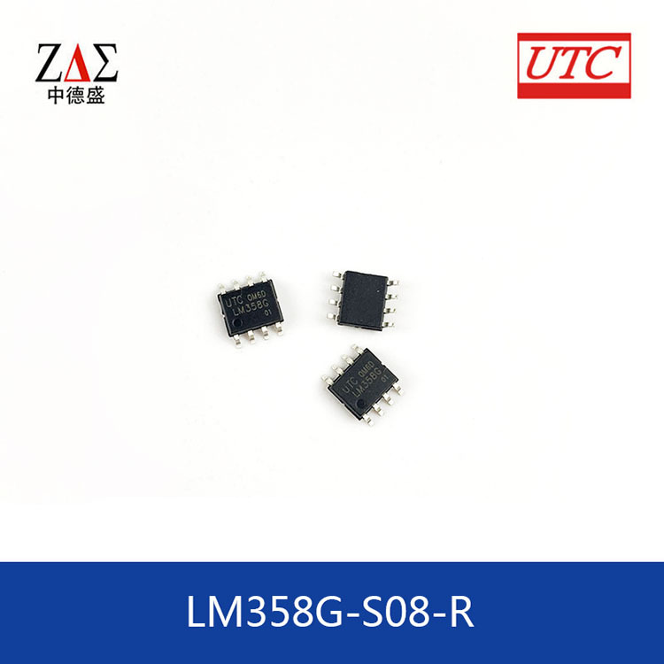 UTC/友顺 贴片IC 双运算放大器 LM358G-S08-R SOP-8 现货供应