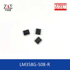 UTC/友顺 贴片IC 双运算放大器 LM358G-S08-R SOP-8 现货供应