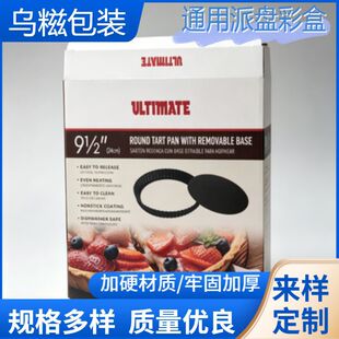 ��ײ�ճ�����ú決ģ�߰��b���� ͨ�Ó�P�ɱP�ʺй��S���l