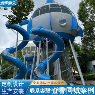 Outdoor Large-Scale Internet Celebrity Stainless Steel Slide Kidsren's Park Scenic Spot Amusement Facilities Unpowered Equipment Manufacturer Customization