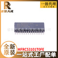 MFRC53101T0FE SOIC-32 射频卡芯片 全新原装芯片IC现货