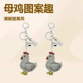 创意卡通新款镶钻母鸡钥匙扣烫钻烫图动物钥匙链女士包包钥匙挂饰