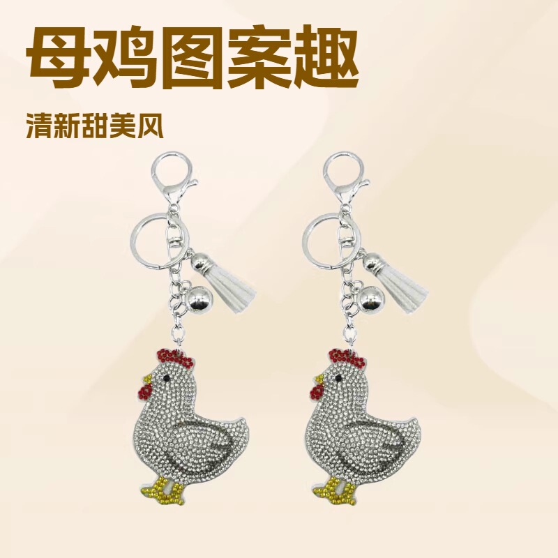 Creative Cartoon New Diamond-encrusted Hen Keychain Hot Drill Hot Figure Animal Key Chain Women's Bag Key Hanging Ornaments
