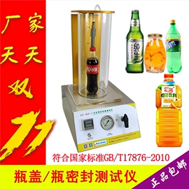 其他仪器仪表;其他仪器仪表;其他包装测试