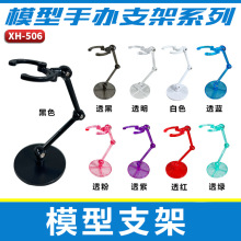 6��ģ��ƴ�b��֧�� С�ͼ� SHF �}��ʿ ���k ��ż ���_չʾ֧�μ�