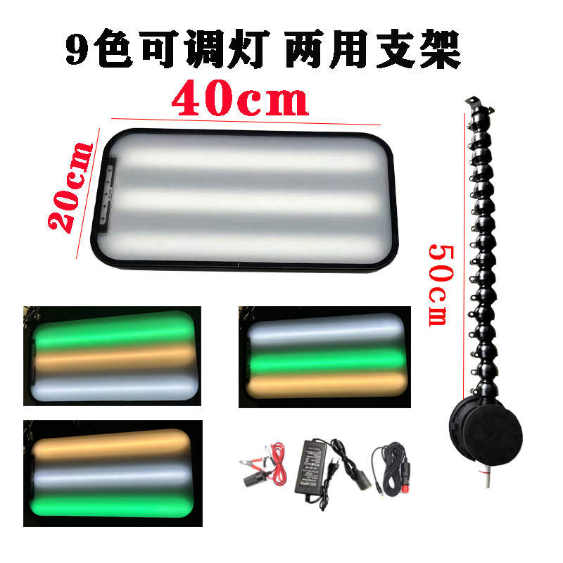 汽车凹陷修复工具9色可调灯条纹款凹坑凹痕检测 吸盘磁铁2用支架