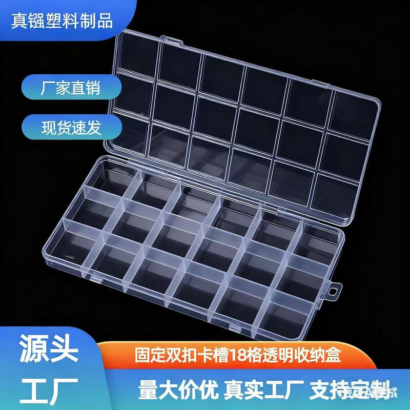 Fixed Double Buckle Card Slot 18-Grids Transparent Storage Box Jewelry Fire Paint Wax Particles Plastic Compartment Small Box Creative