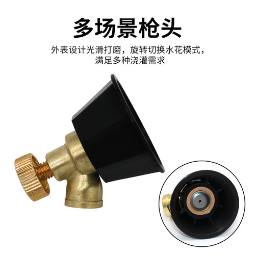 Garden atomizing agricultural sprinkler head, adjustable alloy black cyclone sprinkler head, greenhouse fruit and vegetable agricultural pesticide sprinkler head