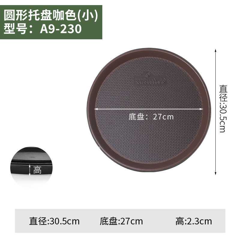 직경 30.2cm 다크 브라운