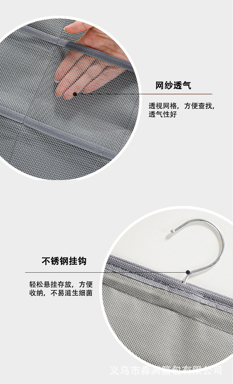 内衣挂袋_11.jpg