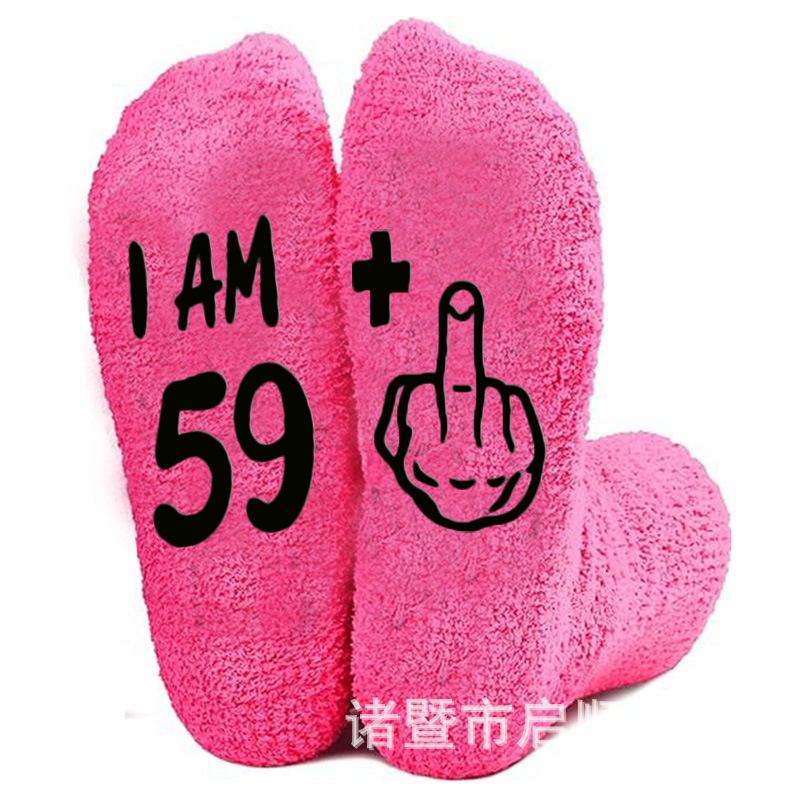 로즈 레드 59+1 연령 양말