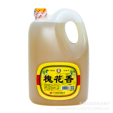 军马酒东营精品槐花香酒52度5升大桶口感绵柔微甜