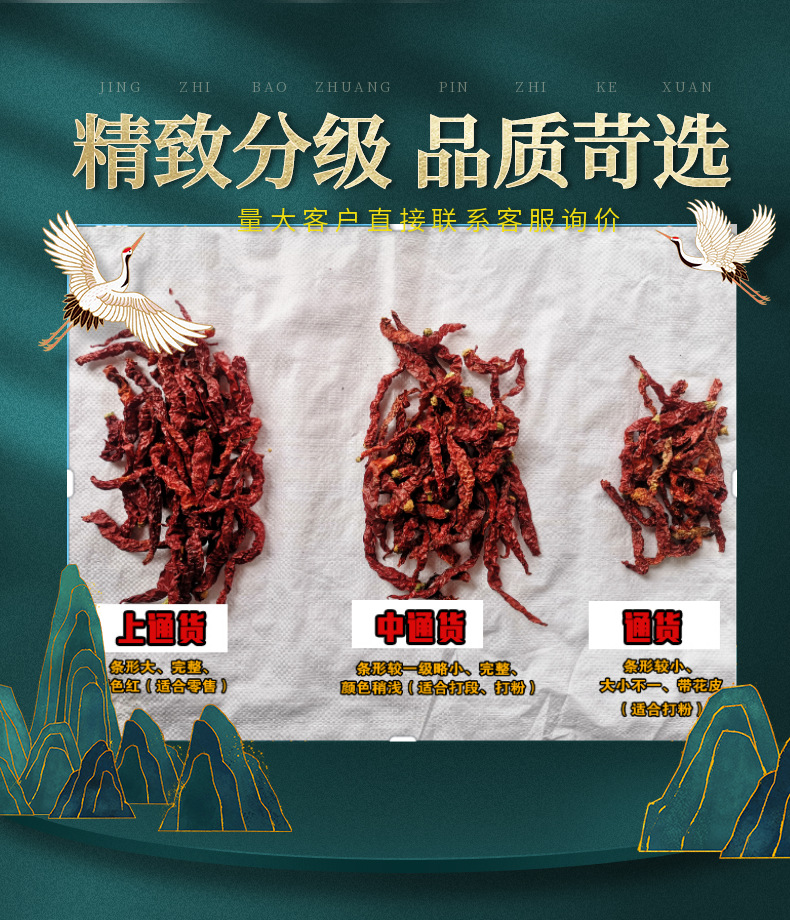 包装