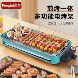 可拆卸电烤架家用无烟电烤盘多功能不锈钢烤肉锅烤串机家庭烧烤架