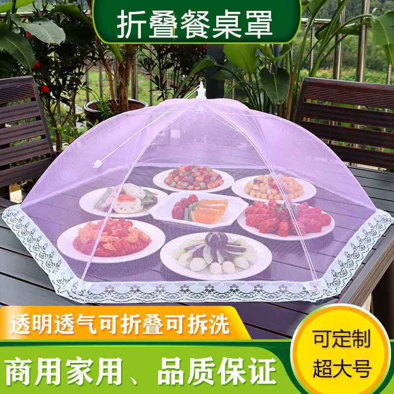 Круглая крышка для еды, очень большая крышка для еды, защищенная от мух, бытовая складная дышащая сетчатая крышка, крышка для стола со остатками еды, зонт для еды на столе.