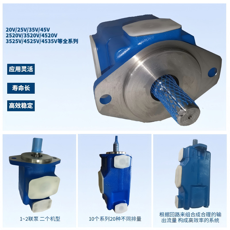 适用于威格士液压油泵20V12A-1A22R  20VQ-5A-1C2K-30定量叶片泵