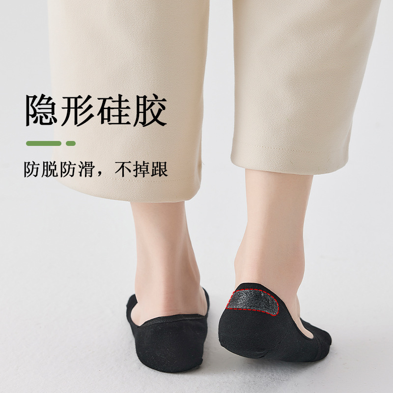 Calcetines invisibles de boca baja Calcetines de barco finos de verano para niños Malla de algodón puro, transpirable, absorbente de sudor, antideslizante, sin tacón, calcetines desodorantes